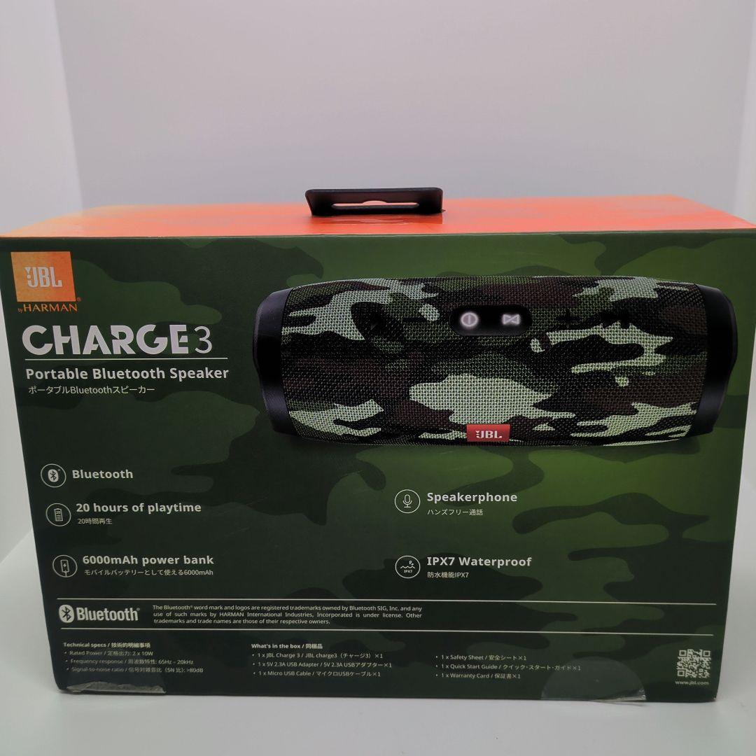JBL CHARGE3 チャージ3 迷彩色