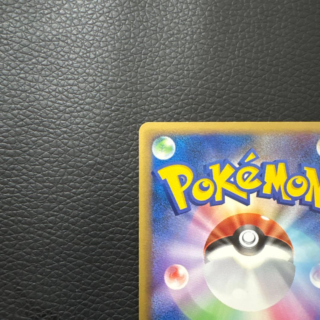 ポケモンカード ゲンガー LV.46 ねらいうち