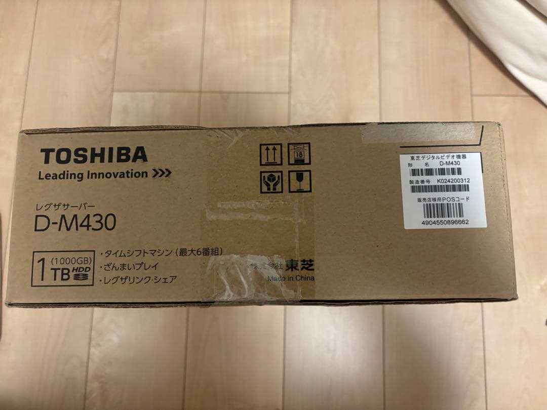 TOSHIBA REGZA D-M430 レコーダー 1TB