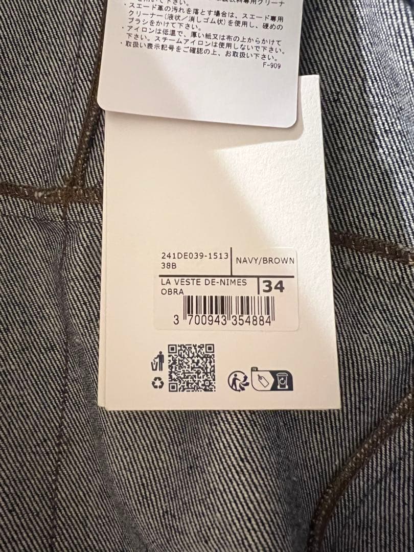 JACQUEMUS デニムジャケット