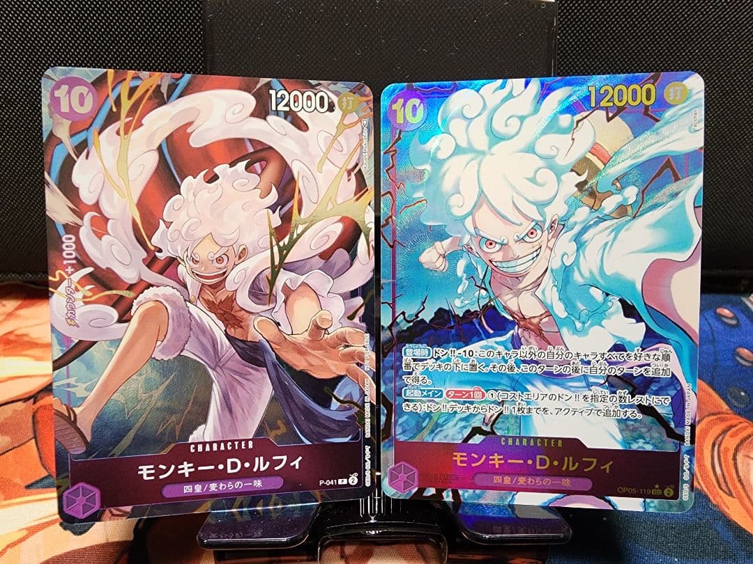 ルフィカード　15枚セット