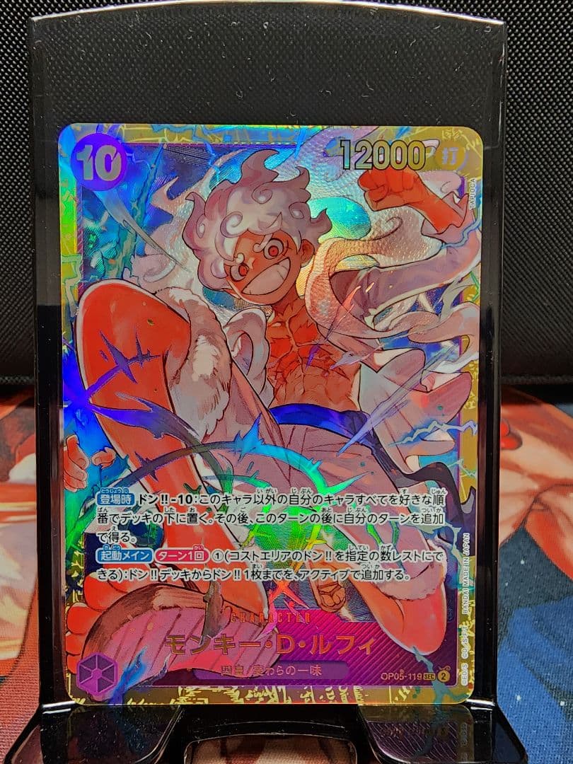 ルフィカード　15枚セット