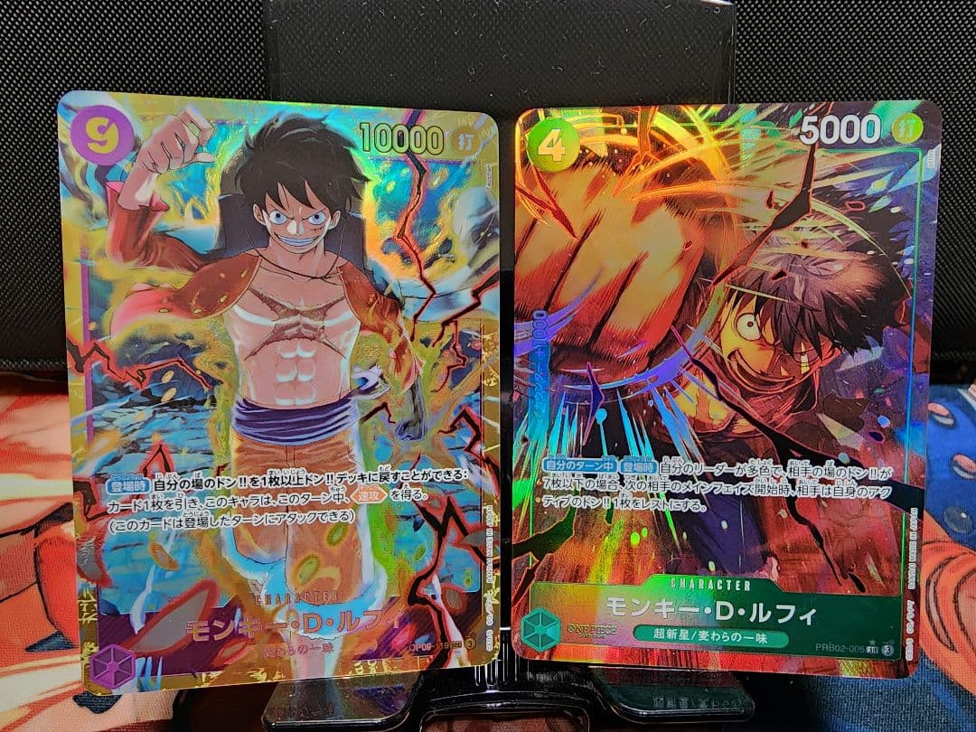 ルフィカード　15枚セット