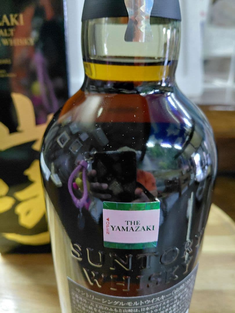 山崎 18年 シングルモルトウイスキー 750ml