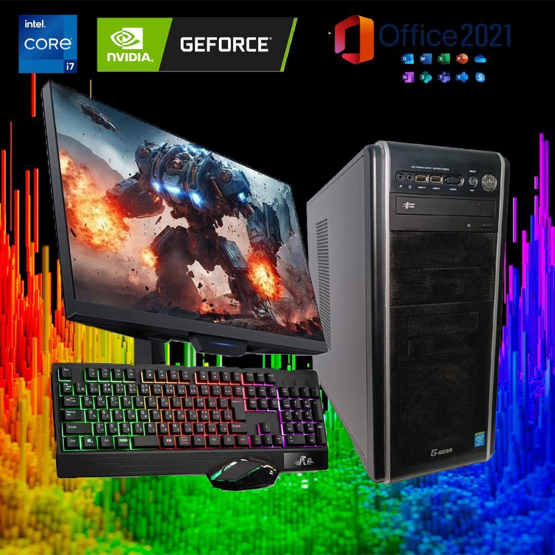 【激安ゲーミングPCフルセット】快適動作！ i7 GTX MS Office搭載