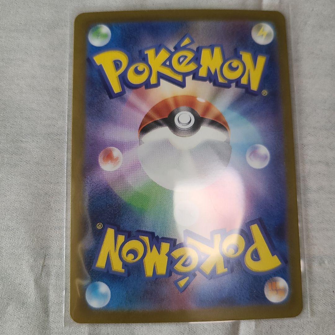 メガルカリオEX 340 HP ポケモンカード