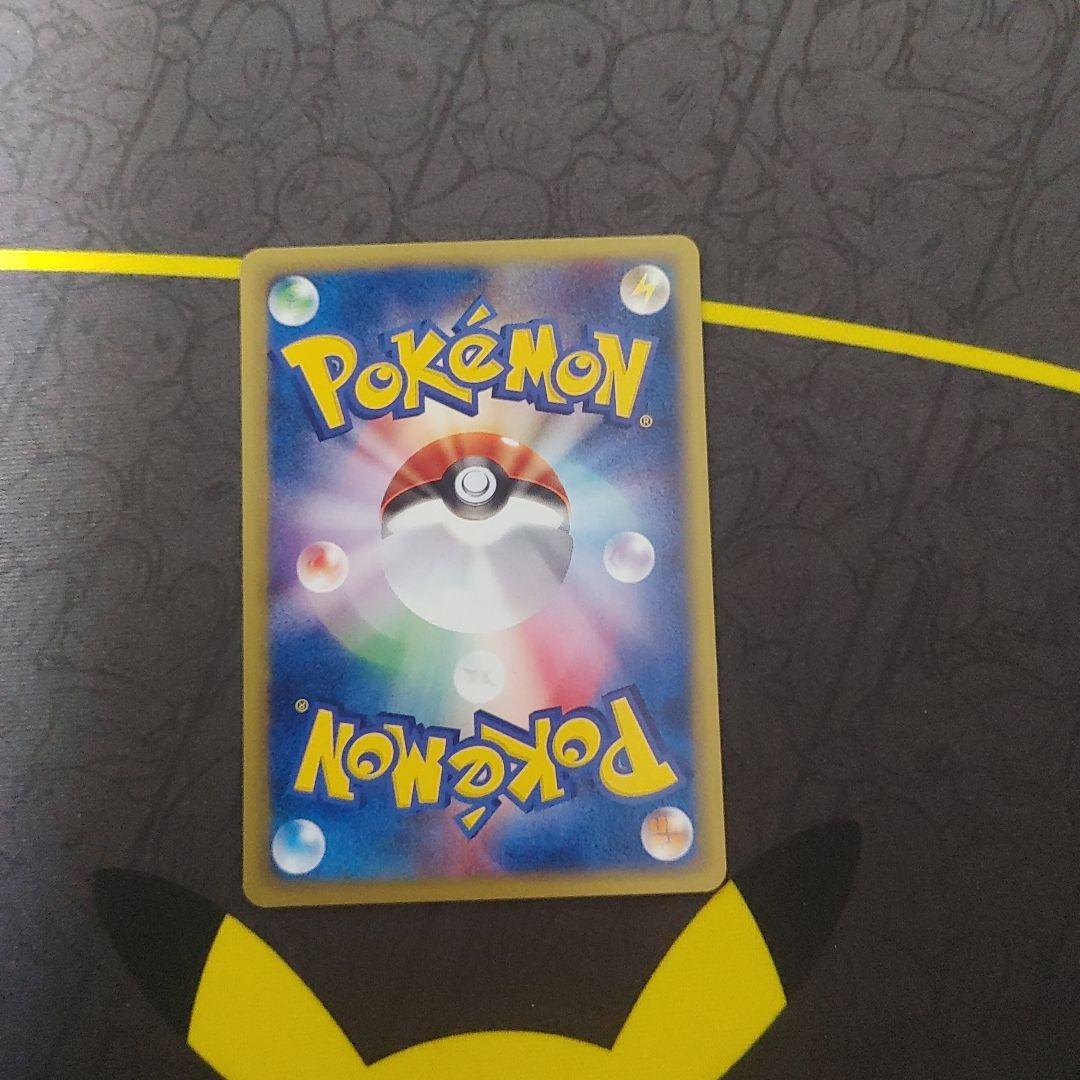 ヤドキング　カードe プレイヤーズ