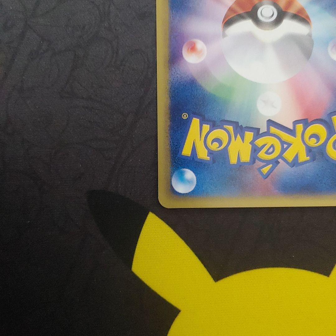 ヤドキング　カードe プレイヤーズ