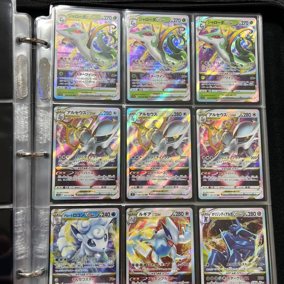 ポケモンカードコレクション