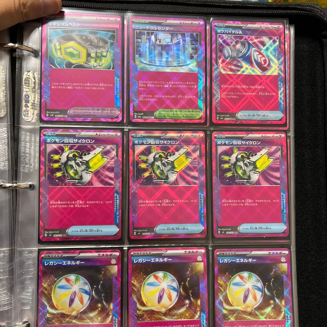 ポケモンカードコレクション