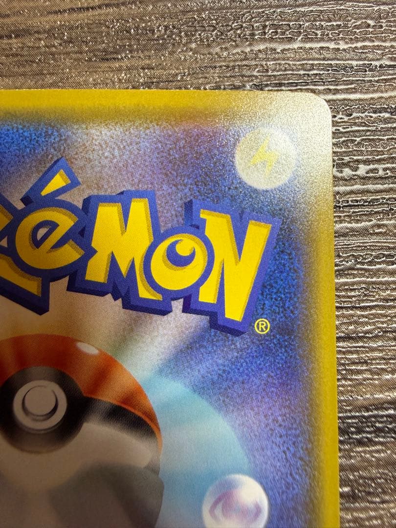 カナザワのピカチュウ 144/S-P プロモカード　PIKACHU