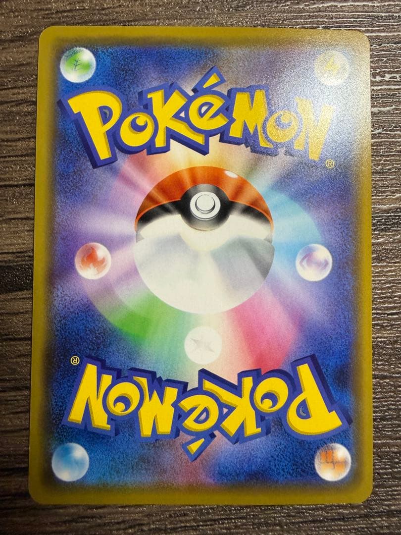 カナザワのピカチュウ 144/S-P プロモカード　PIKACHU