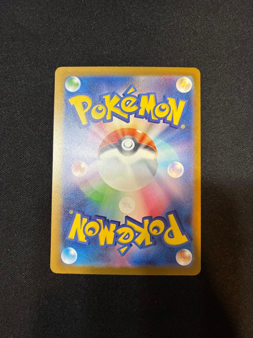 メガドリームex ロケット団の￼ミュウツーex SAR