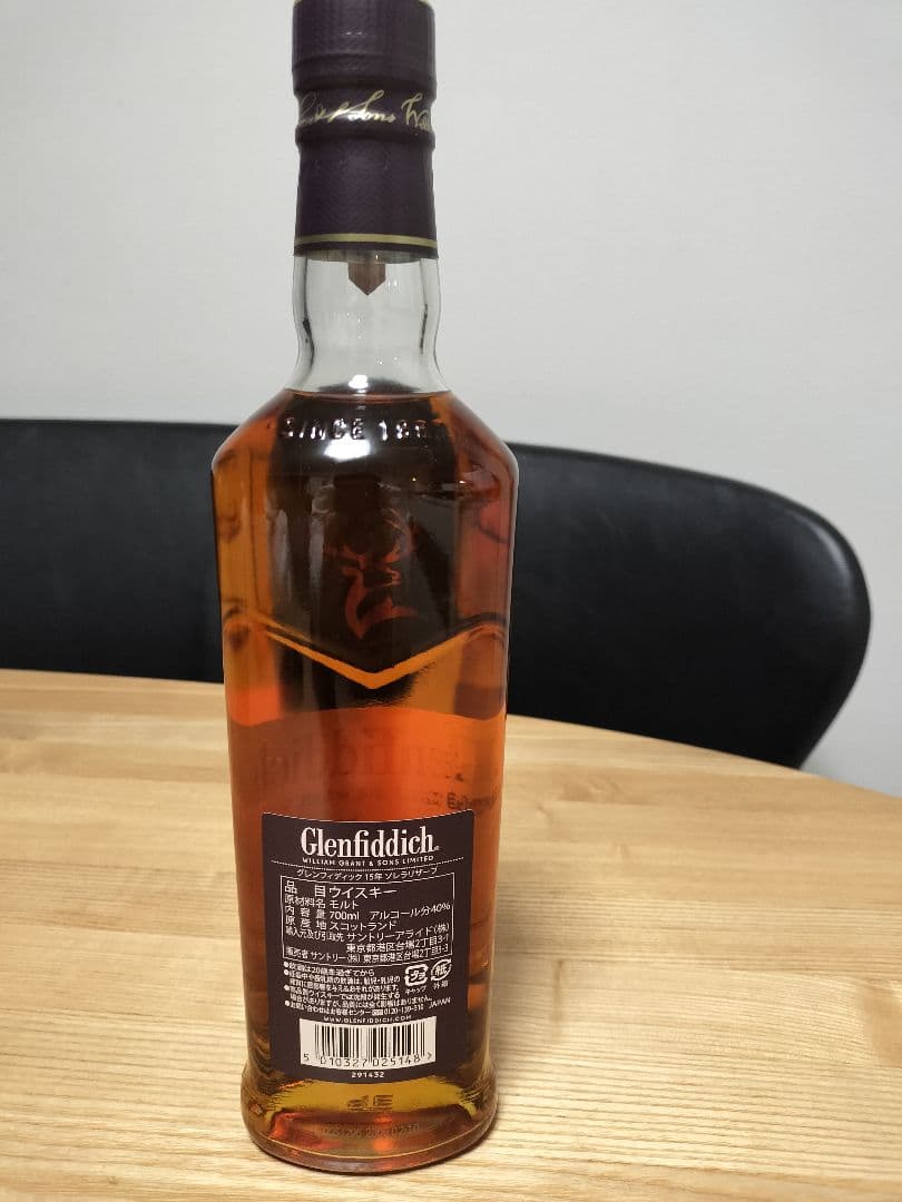 【新品未開封送料込】グレンフィディック 15年 ソレラリザーブ 700ml×3本