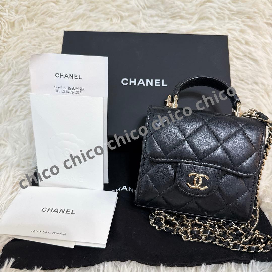 CHANEL クラッチ　ショルダー　ミニ　マトラッセ　バッグ