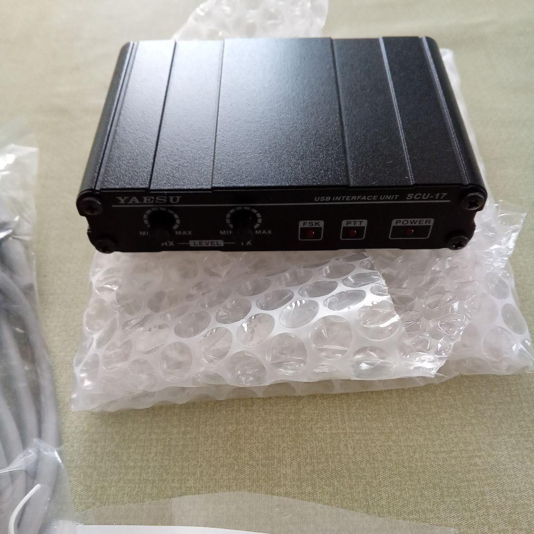 YAESU SCU-17 USBインターフェースユニット FT8などに