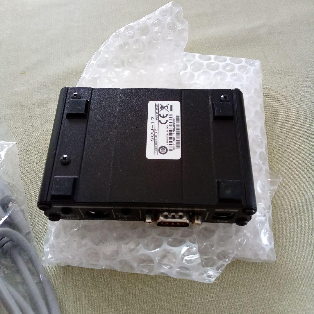 YAESU SCU-17 USBインターフェースユニット FT8などに