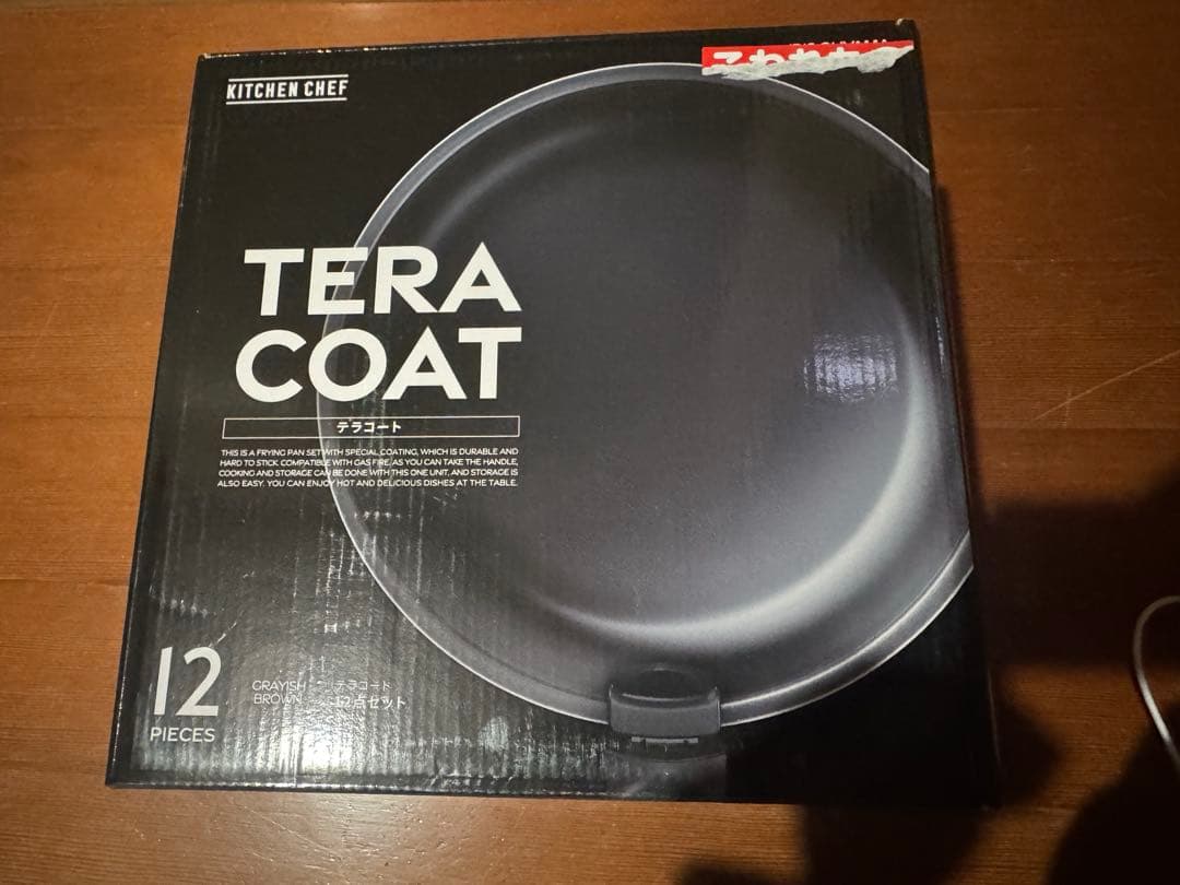 TERA COAT 12ピースセット　新品未使用