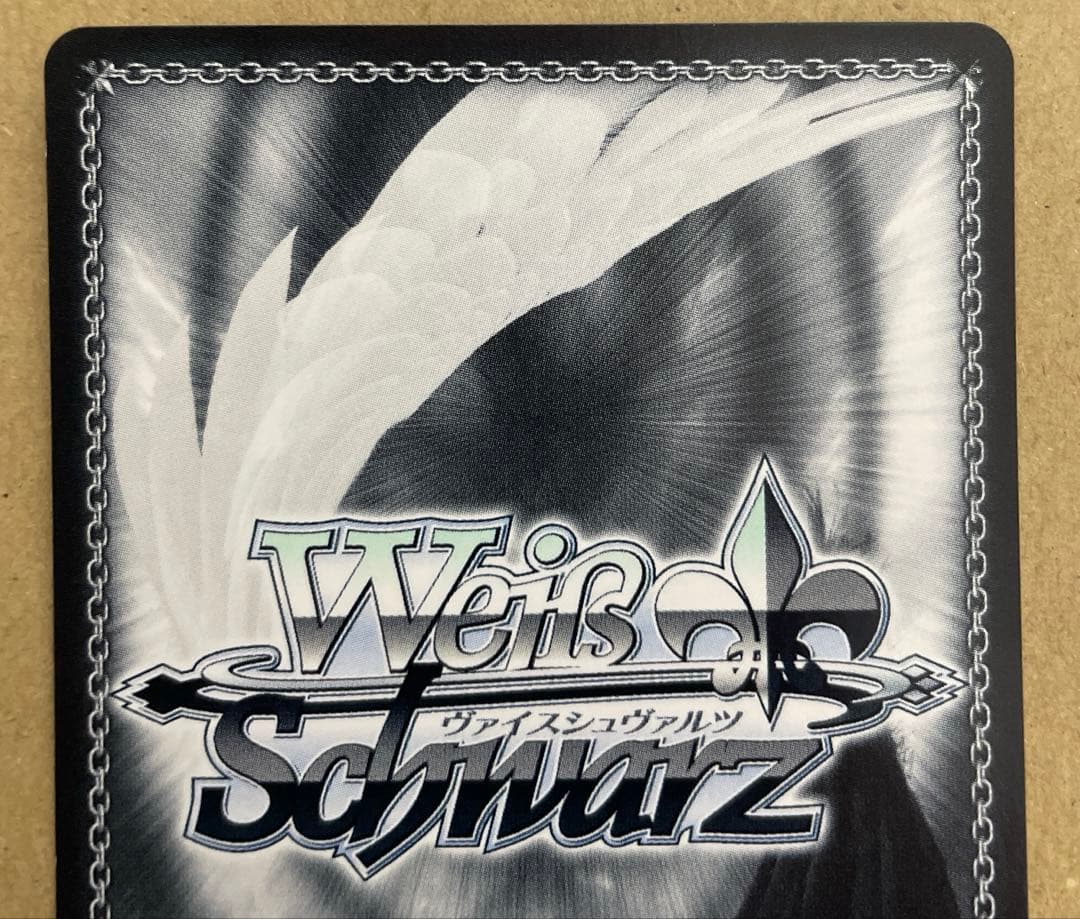 ヴァイス　ブルーアーカイブ　黒見セリカ(SP)(金箔サイン入り)