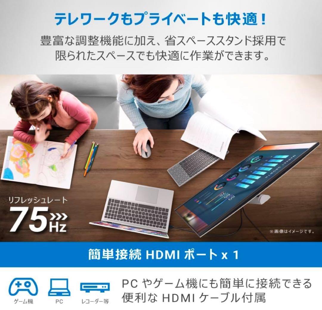 DELL モニター 23.8inch S2421HS本体