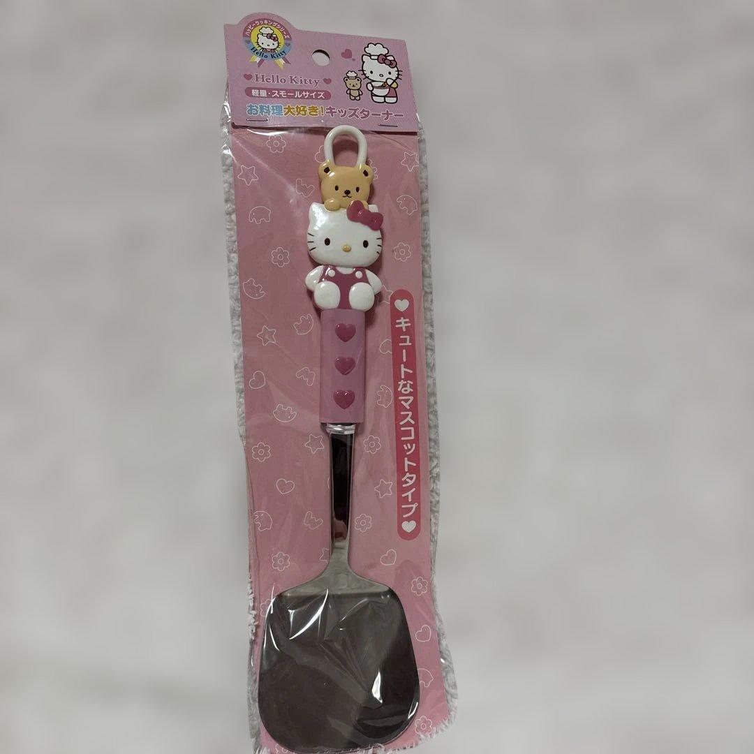 ハローキティ おたま・ターナー・ヘラ新品未使用未開封
