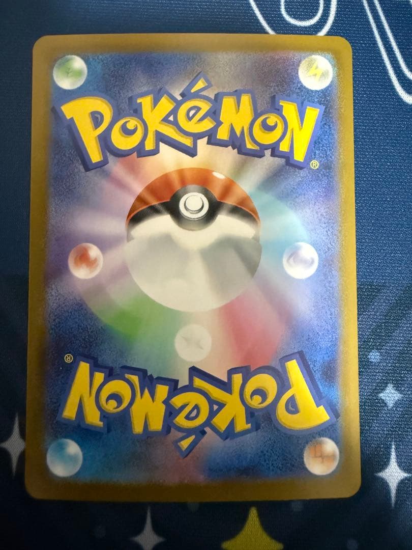 ポケモンカード　スタートデッキ100 リーリエのピッピex sar