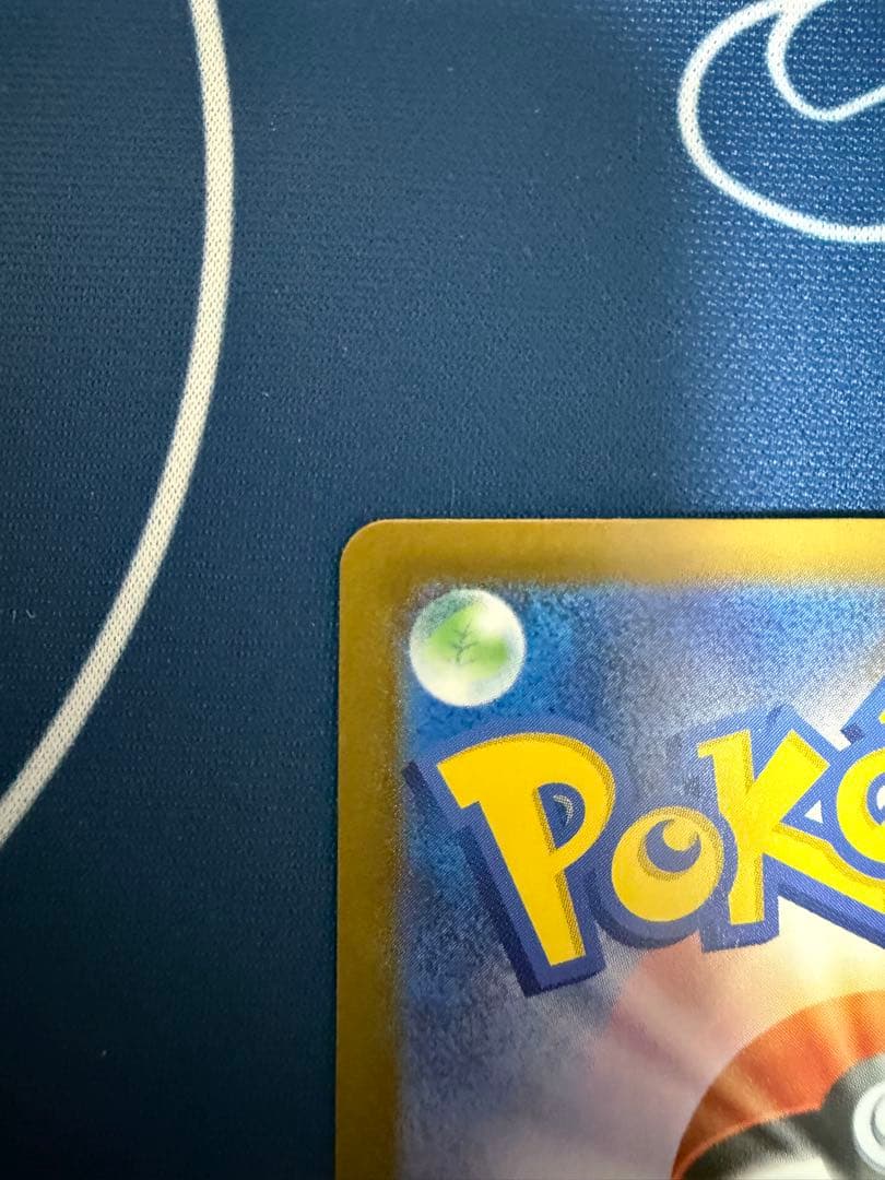 ポケモンカード　スタートデッキ100 リーリエのピッピex sar