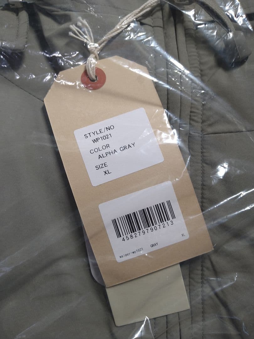 新品未使用品 WAIPER PCU LEVEL7 TYPE1 PRIMALOFT