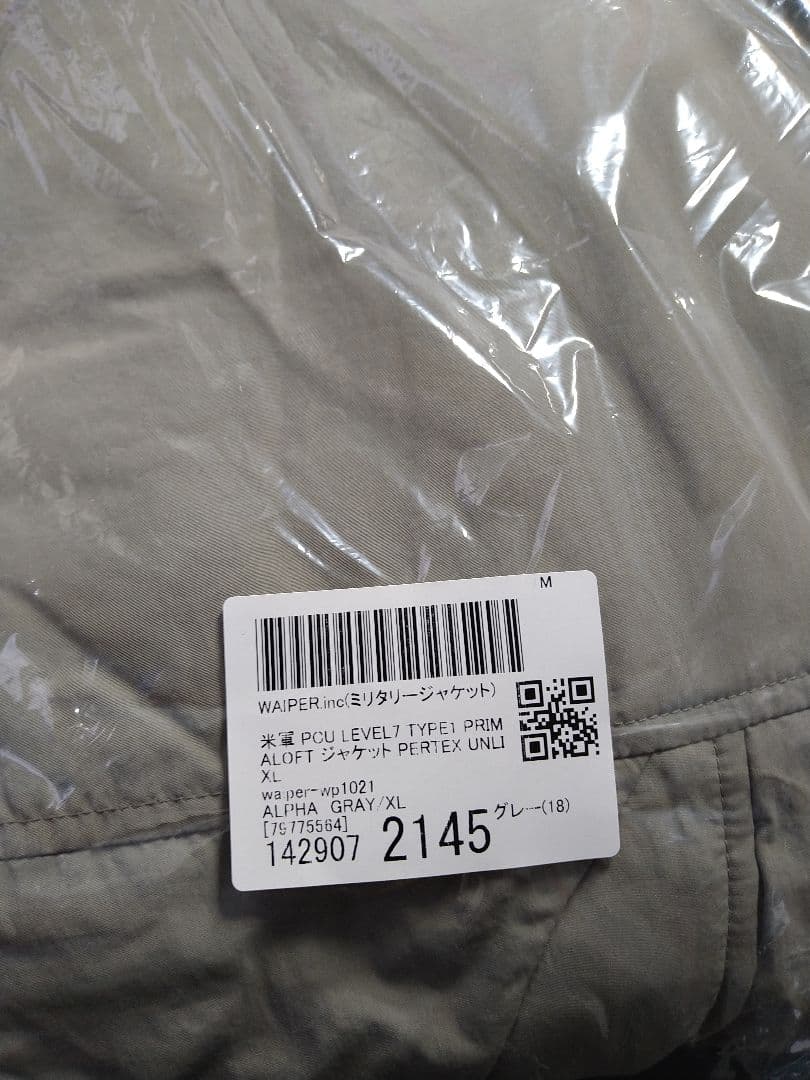 新品未使用品 WAIPER PCU LEVEL7 TYPE1 PRIMALOFT