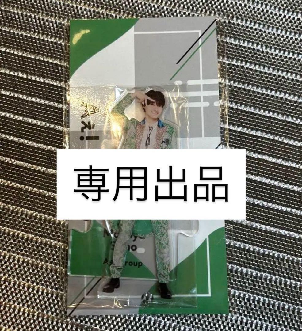 タレントカード 専用出品