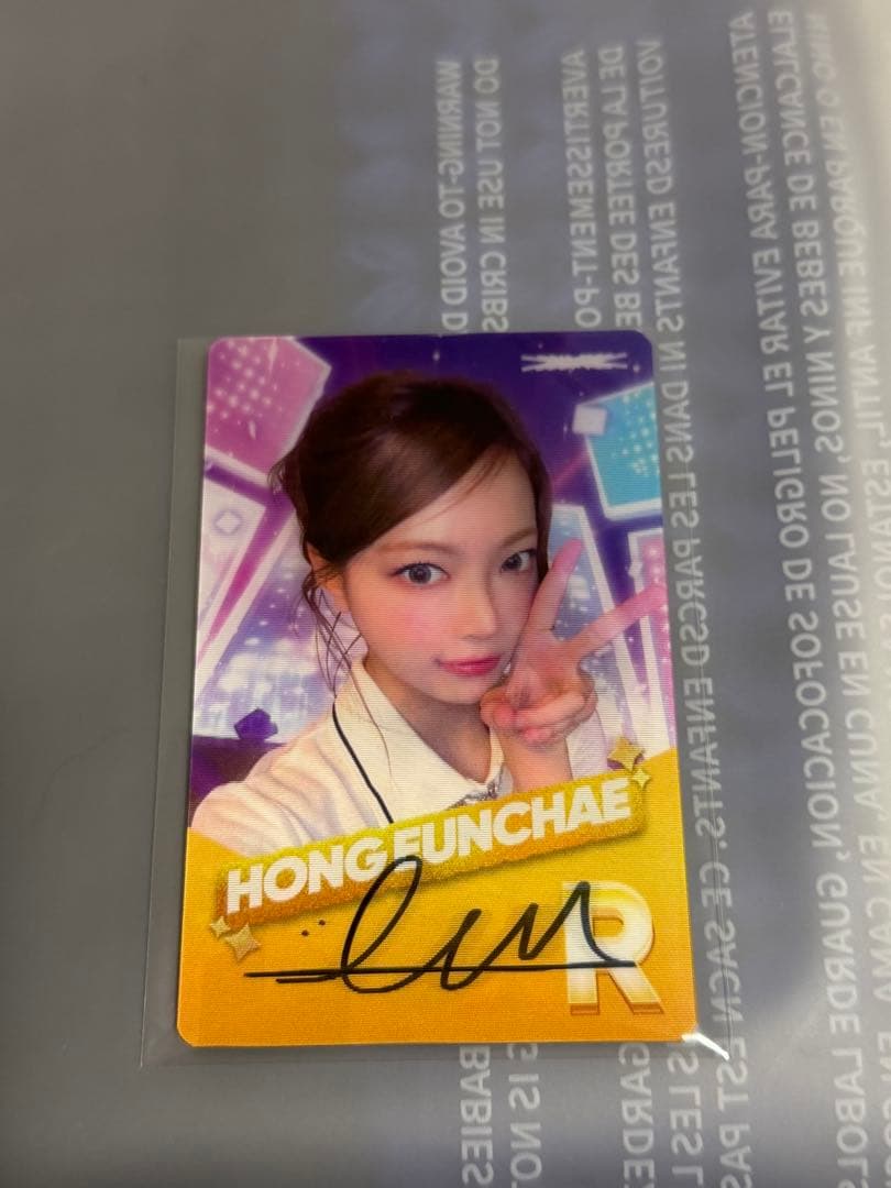 LE SSERAFIM レンチキュラー カード ウンチェ直筆サイン入り トレカ