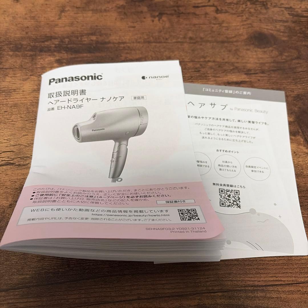 Panasonic EH-NA9F-PN（ピンクゴールド）