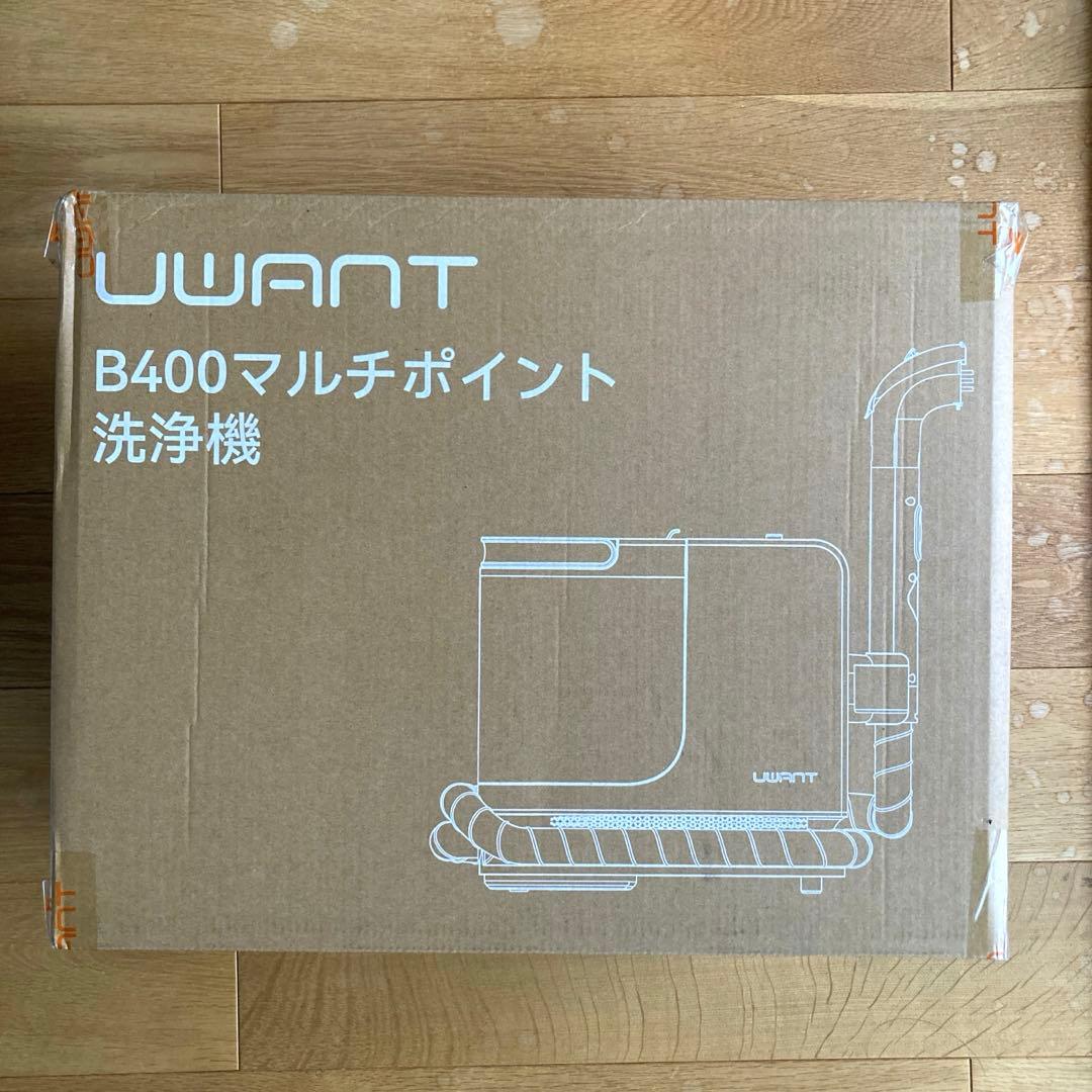 カーペットクリーナー 超強吸引力スチームクリーナー 高温リンサークリーナー 5種