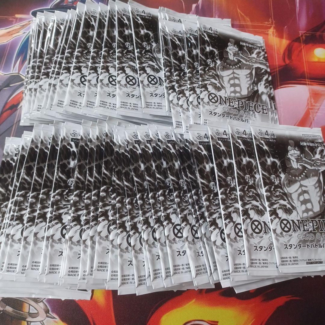 ワンピース カードゲーム スタンダードバトルパック Vol.8　94パック入り