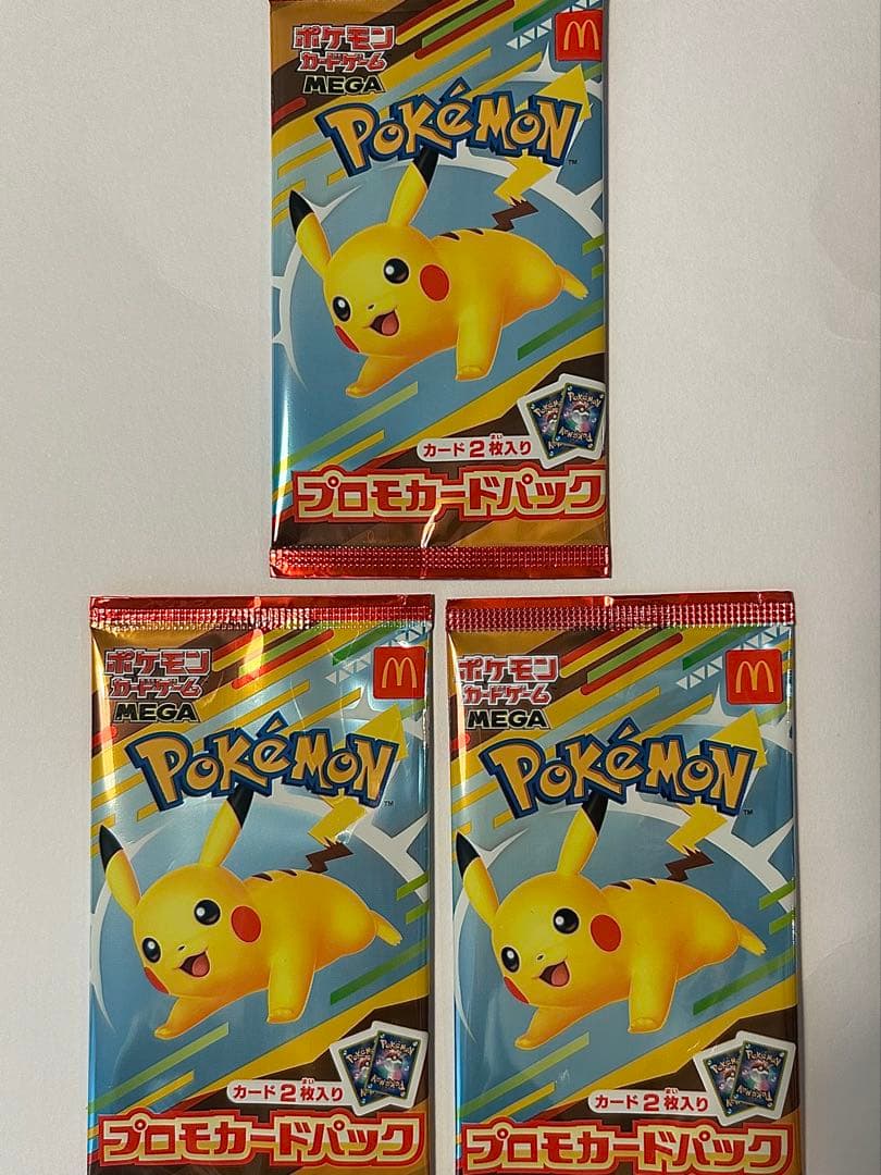 ポケモンカードゲーム ピカチュウ プロモカードパック 3パック