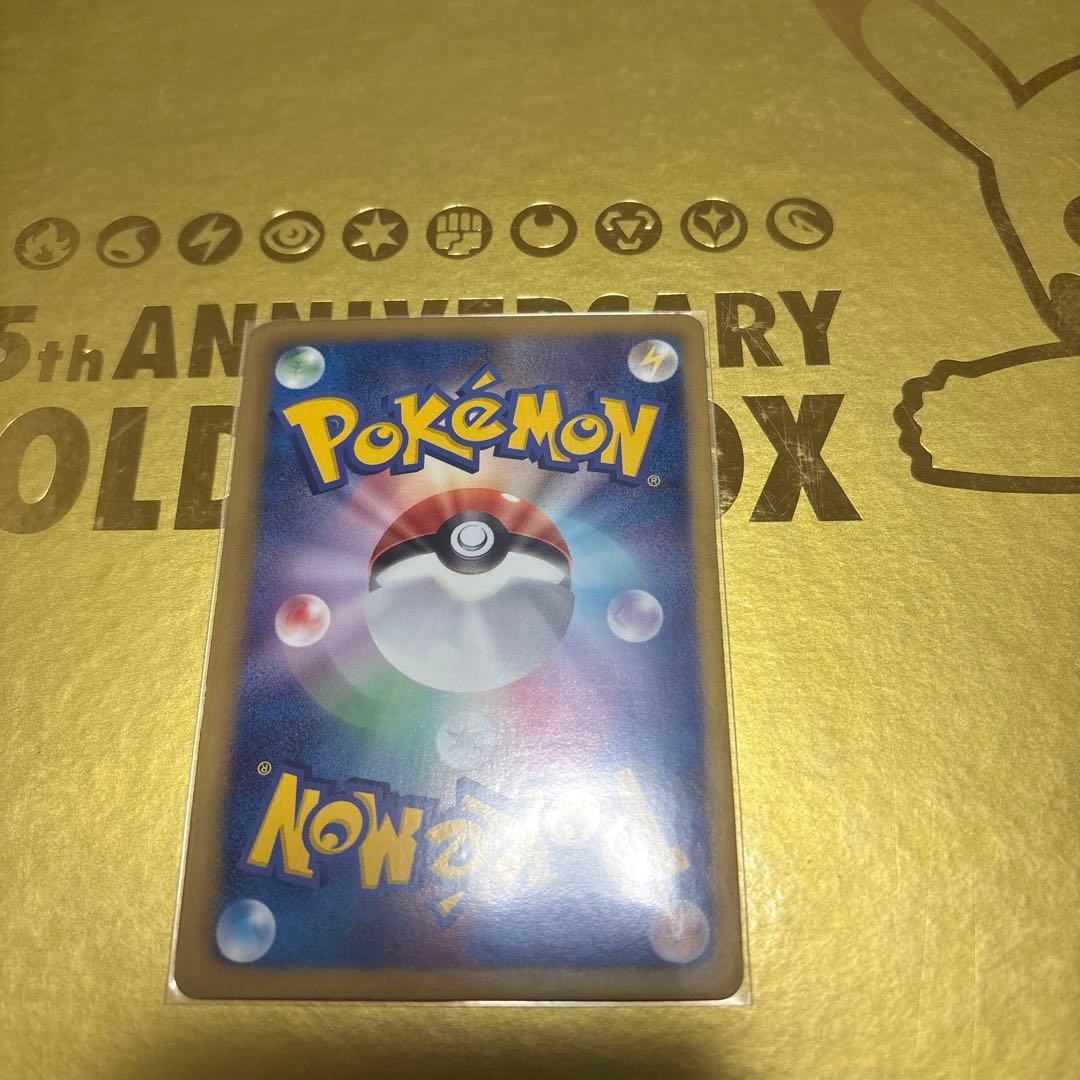 ポケモンカード　シャイニーコレクション　ピカチュウ 007／020 Ｕ