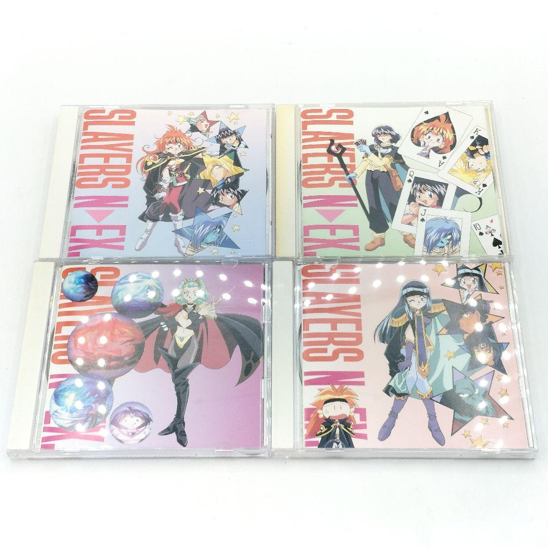 スレイヤーズ CD 18枚 サントラ サウンドトラック ドラマCD まとめ