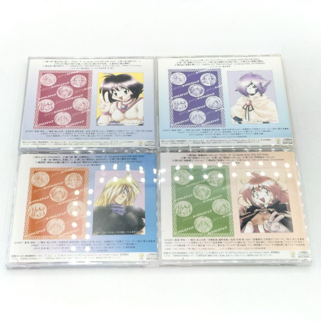 スレイヤーズ CD 18枚 サントラ サウンドトラック ドラマCD まとめ