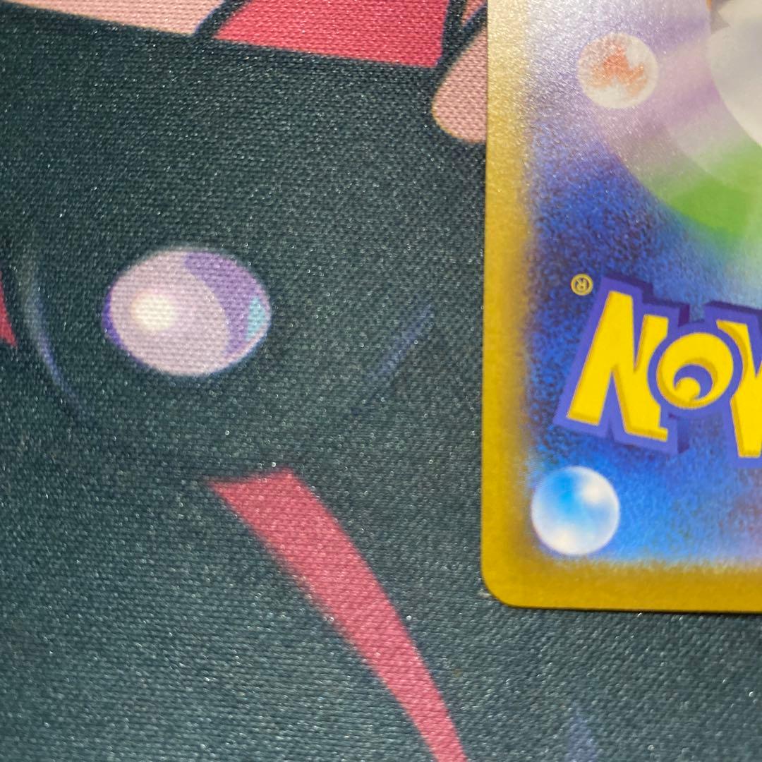 ブラッキーex SAR SV8a テラスタルフェスex 217/187 ①