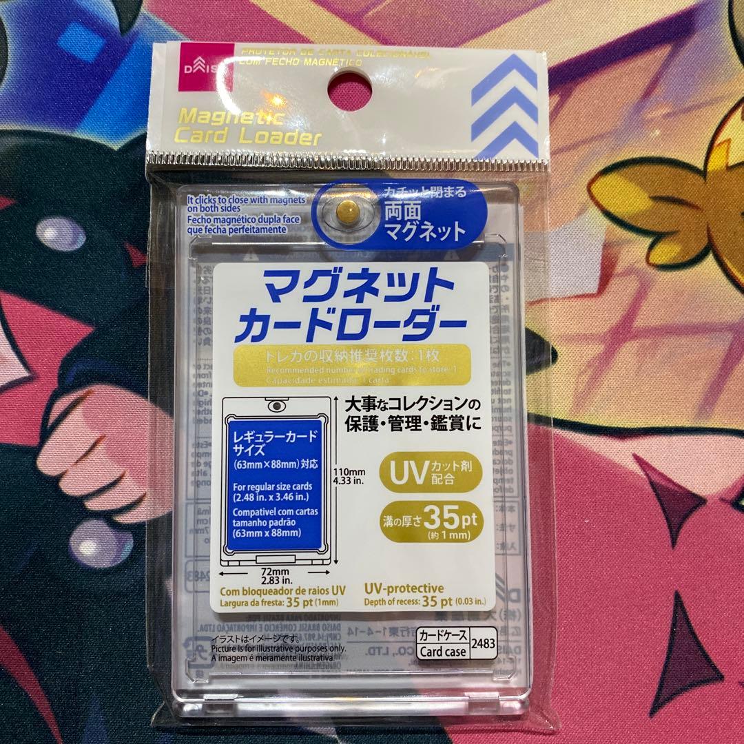 ブラッキーex SAR SV8a テラスタルフェスex 217/187 ①