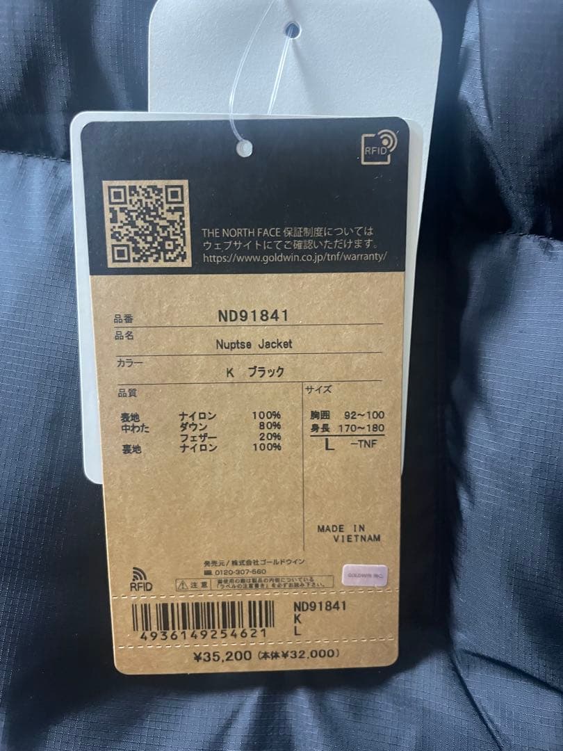 THE NORTH FACE ヌプシ ND91841 ブラック L タグ付