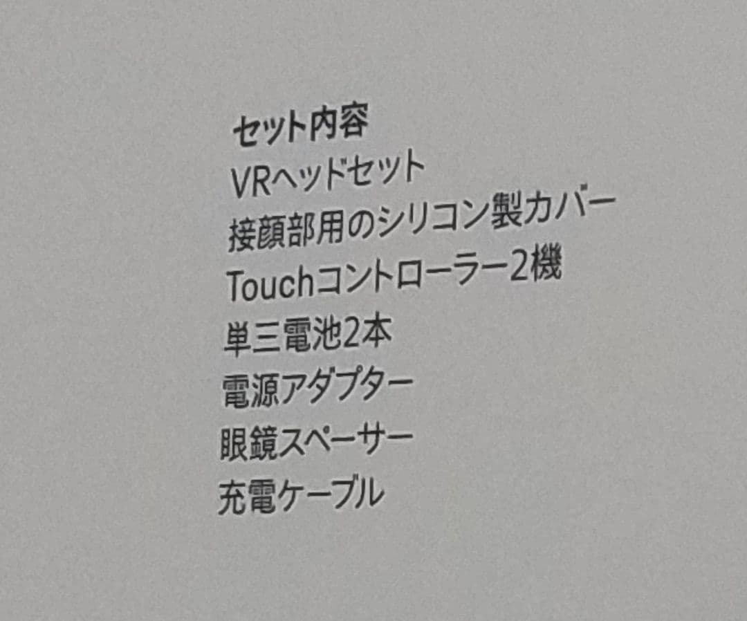 ヘッドホン Oqulus Quest2 128GB