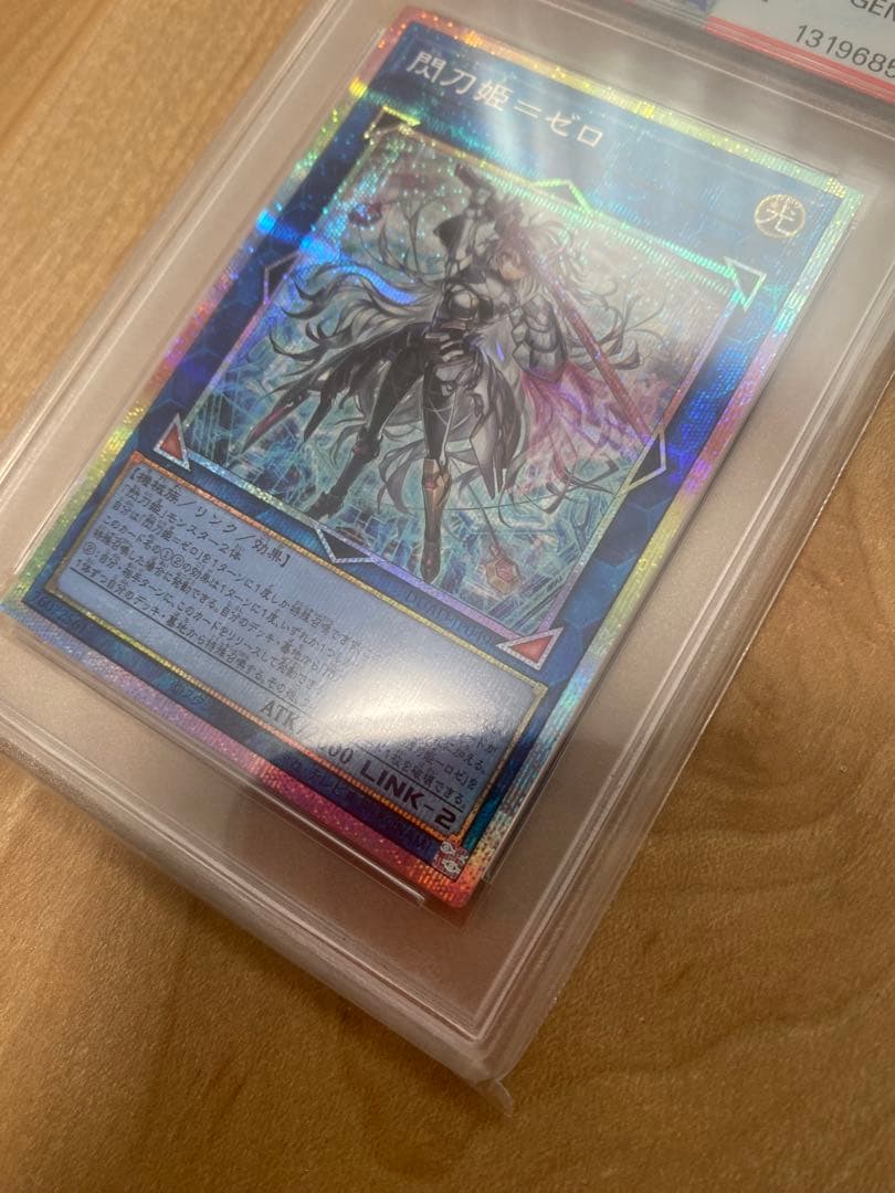 遊戯王　 閃刀姫ゼロ　プリシク　PSA10