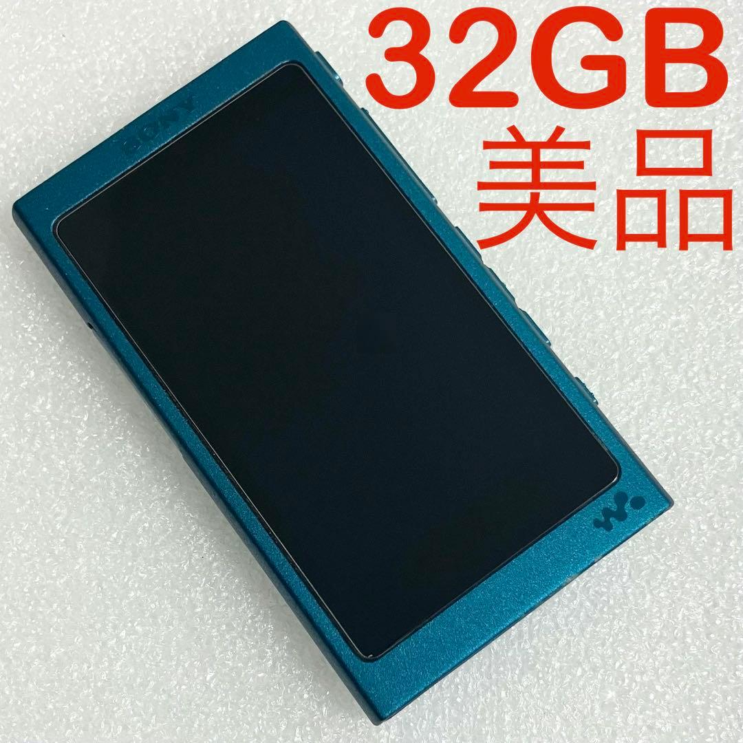 【バッテリ良好】　ソニー　ウォークマン　NW-A25 32GB ビリジアンブルー