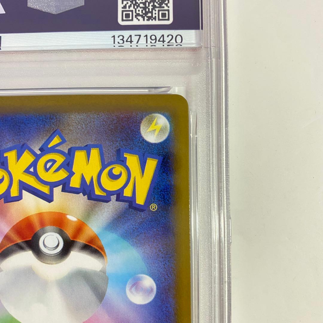 【PSA10】シャワーズex SAR SV8a 205/187