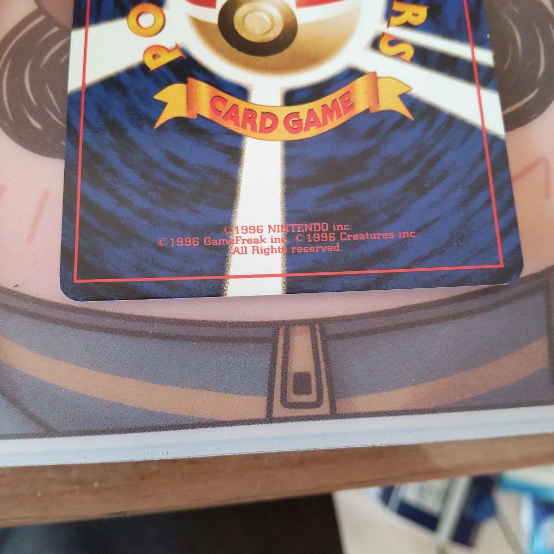 カメックス 旧裏 ポケモンカード