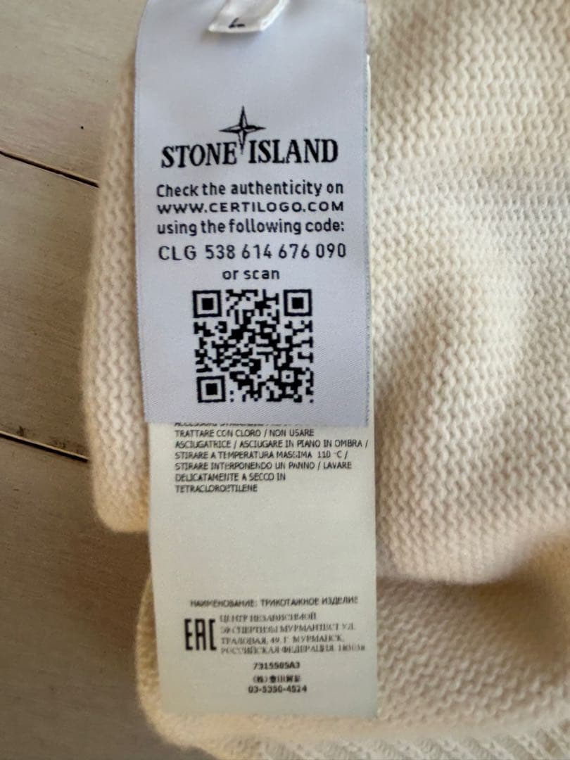 STONE  ストーンアイランド ニット ホワイト サイズL 美品