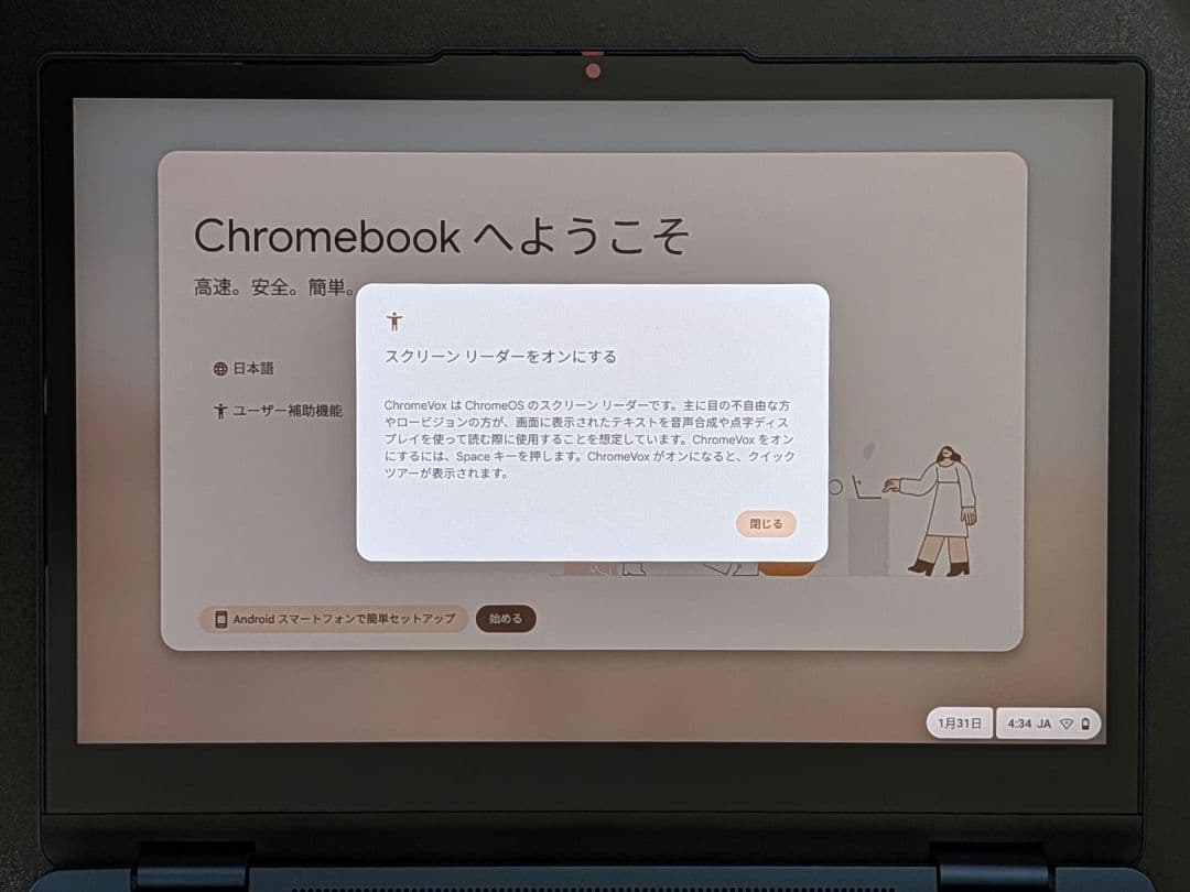 Chromebook本体 IdeaPad Flex 3i Chromebook Gen8