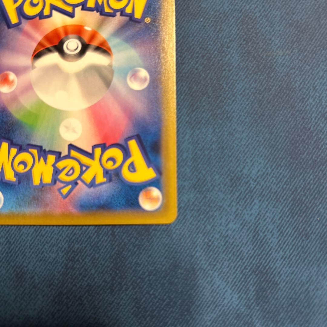 ピカチュウV S8a-G 25th ANNIVERSARY ゴールデンピカチュウ