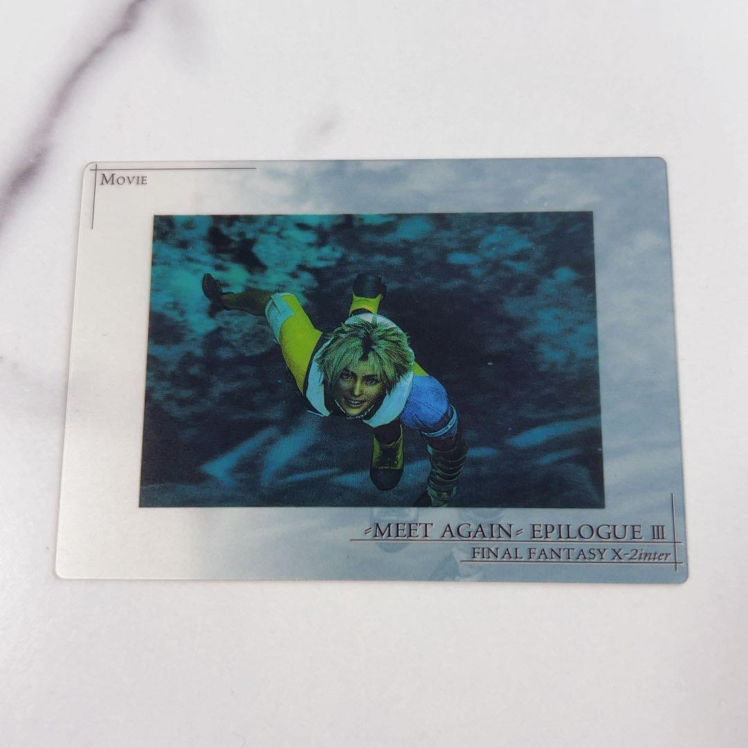 FINAL FANTASY X-2 クリアカード⑪ティーダ